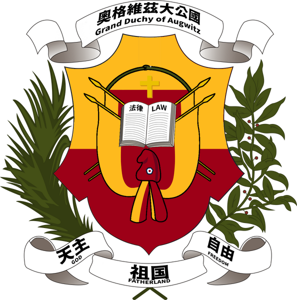 檔案:奧格維茲大公國國徽.png