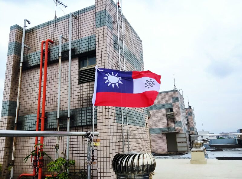 檔案:飄揚中的平戶中平自由聯邦共和國.jpg