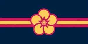 光復民國國旗.png