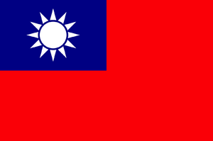 中華民國國旗.png