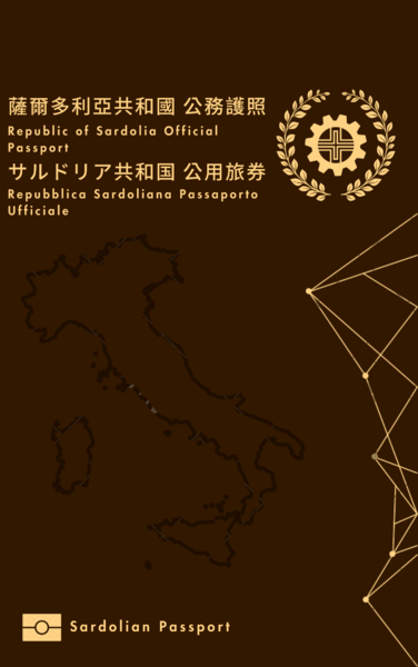 檔案:薩爾多利亞共和國第五代新版公務護照封面.png