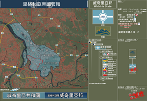 威邦大圖20240129.png