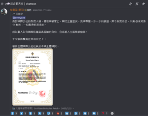 德意志聯邦帝國宣布向約克賽斯宣戰.png