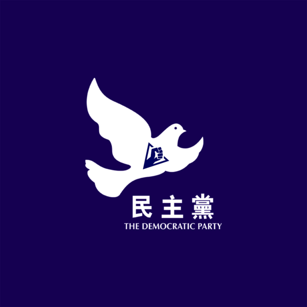 檔案:第六版標誌.png