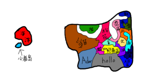 飛魚國行政區地圖.png