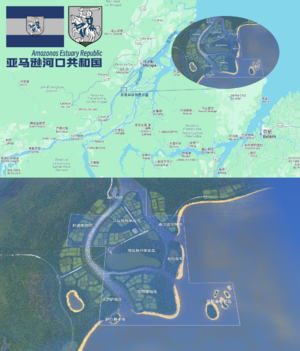 亞馬遜河口共和國地圖.png