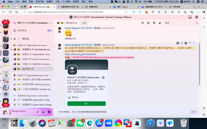 1號截屏——icea遠征隊.png