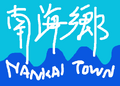 於 2026年4月8日 (三) 00:45 版本的縮圖