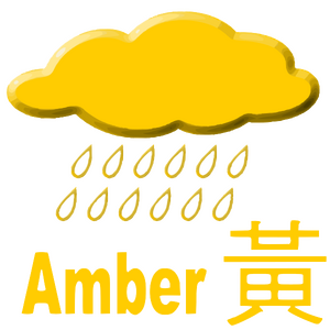 石梁趙黃色暴雨.png