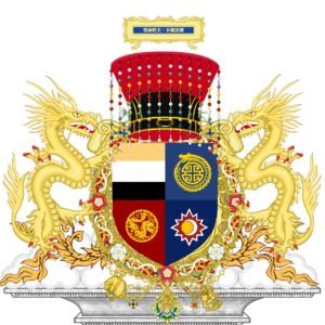 大延帝國國徽.png