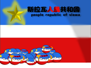 廣東人民解放軍意識圖.png