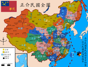 正介民國全圖2.png
