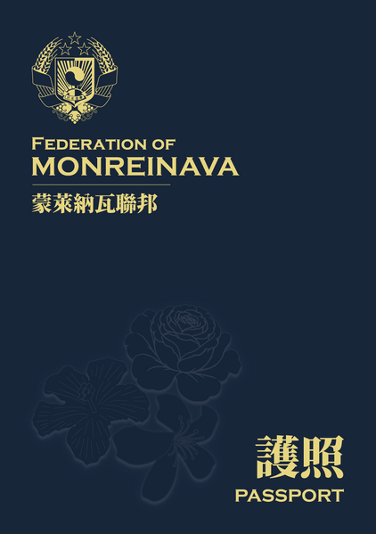 檔案:蒙萊納瓦聯邦護照一般護照封面 202608版.png