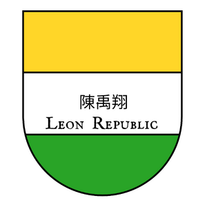 National Emblem of Leon.PNG