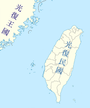 海峽危機.png