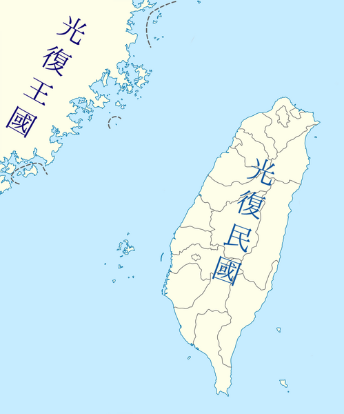 檔案:海峽危機.png