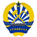 於 2025年10月21日 (二) 00:15 版本的縮圖