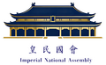 於 2026年1月22日 (四) 12:21 版本的縮圖