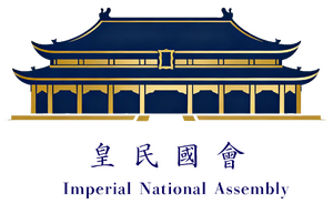 Imperial National Assembly.png