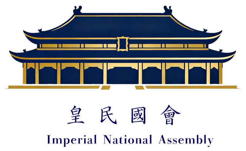 檔案:Imperial National Assembly.png