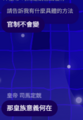 於 2025年8月15日 (五) 14:08 版本的縮圖