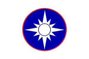 华夏民国国徽.png