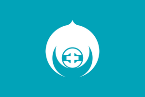 新亞市內政部部旗.png