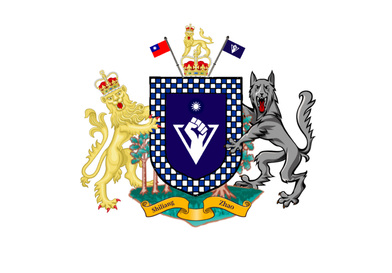 檔案:石梁趙民主共和國國徽.png