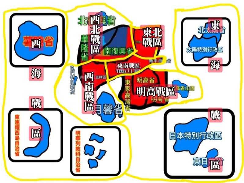 檔案:家宥戰區圖.jpeg
