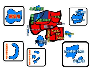 家宥聯邦共和國202608省級區劃.jpeg