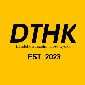 DTHK small logo.png