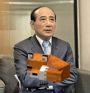 王金平小狐狸園皇國國旗.jpg
